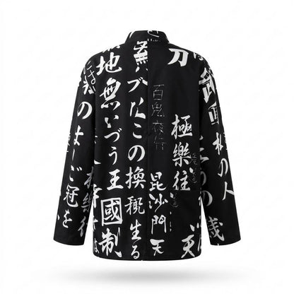 Allsaints Leather - Ridan | Printed Mandarin Collar Jacket Unisex