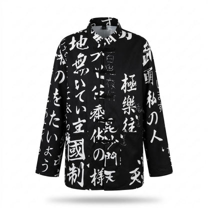 Allsaints Leather - Ridan | Printed Mandarin Collar Jacket Unisex